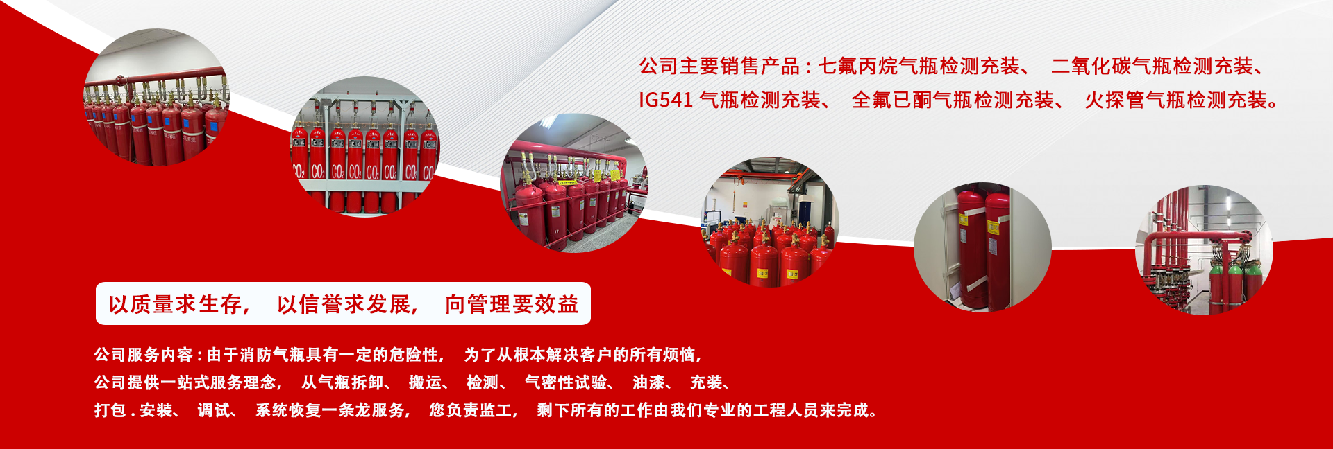通栏图片
